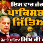 Analysing India-Pakistan Air Combat After Pahalgam Exclusive Interview