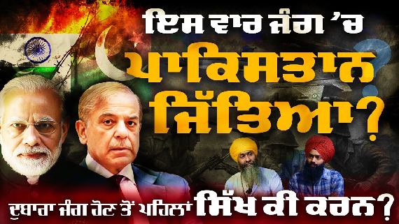 Analysing India-Pakistan Air Combat After Pahalgam Exclusive Interview
