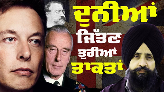 Dr.Sewak Singh Speech at Jalandhar on Changing Trends of Punjabi Language