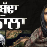 Journalist Rajdeep Kaur