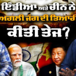 Interview with Parmjeet Singh Gazi