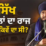 Speech of Parmjeet Singh Gazi