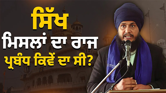 Speech of Parmjeet Singh Gazi