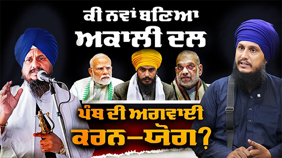 Talk with Parmjeet Singh Gazi