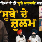 Exclusive Interview with Advocate Jagjit Singh