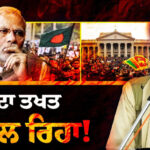 Interview with Bhai Mandhir Singh (Panth Sewak Jatha Doaba)