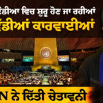 Speech of Bhai Moninder Singh (Sikh Fedration Uk )