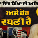 Bhai Mandhir Singh