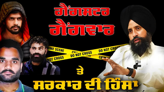 Exclusive Talk with Dr. Sewak Singh