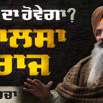 Dr.Kanwaljit Singh