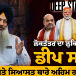 Interiew with Dr. Kanwaljit Singh