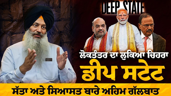 Interiew with Dr. Kanwaljit Singh