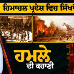 Interview with Jathedar Sukhwinder Singh