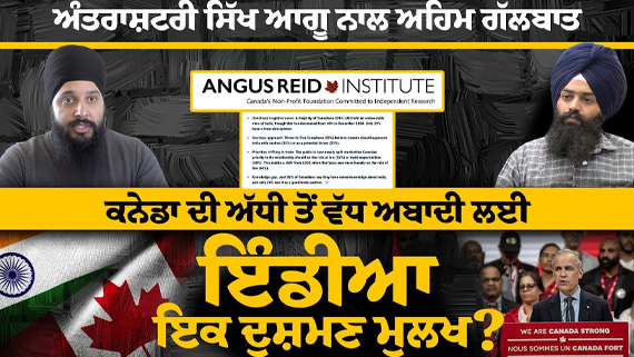 Interview with S. Prabhjot Singh (Sikh Canadian Lawyer)