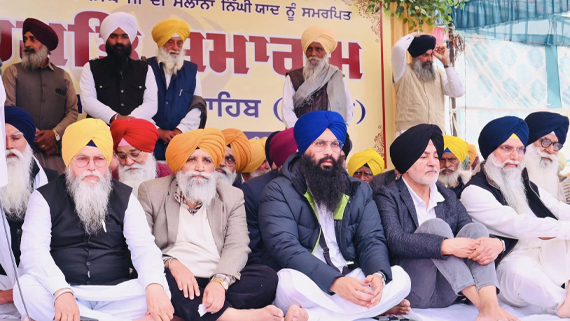Mastuana Sahib