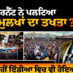 Speech of Bhai Mandhir Singh (Panth Sewak Jatha Doaba)