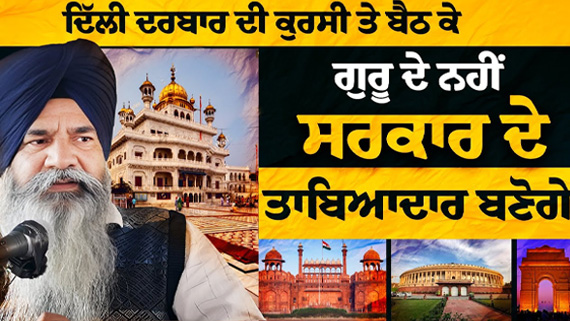 Speech of Dr. Kulwinder Singh Dehradun