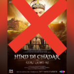 Stop Animation Movies on Sikh Gurus