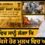 Witness 84 Salapar Untold Story