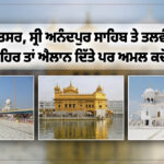 Article by Ranjit Singh Damdami Taksal