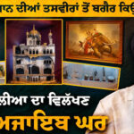 Interview with S. Sarvarinder Singh Roomi