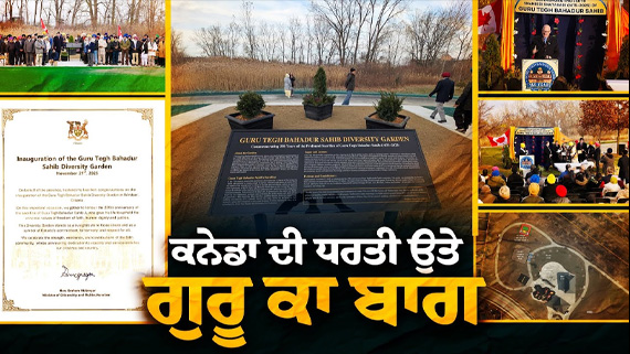 Interview with Triman Singh from Windsor city of Canada