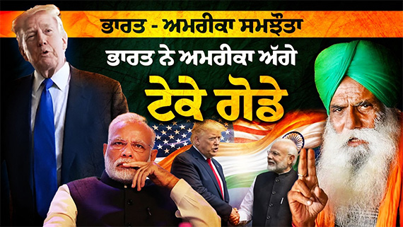 Interview with farmers’ leader Jagjit Singh Dallewal