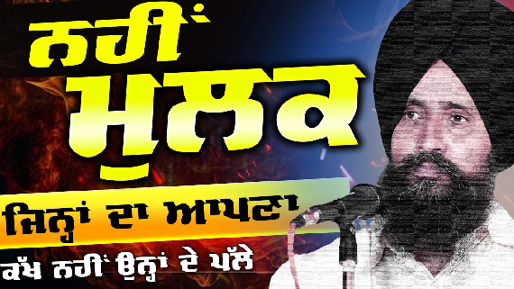 Lacture of Dr. Sewak Singh