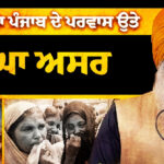 Lecture by Dr. Kanwaljeet Singh