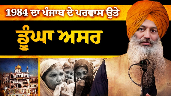 Lecture by Dr. Kanwaljeet Singh