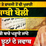 Talk with S. Ramandeep Singh (Vancouver)