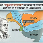 Bab_Al-mandeb_strait_(Gate_of_Tears)_Iran-US_War_2026