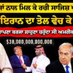 Interview with B. S. Sandhu