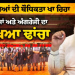 Talks with Bhai Gurmeet Singh Ranchi