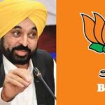 CM Bhagwant Mann And Bjp Logo