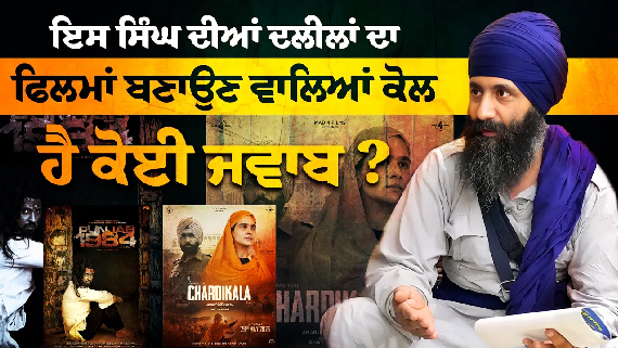 Why Controversy Over Chardikala Movie 2026