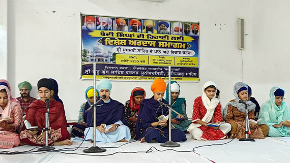 University students and faculty members reciting Sukhmani Sahib during the Ardas and discussion programme held for the release of Bandi Singhs.