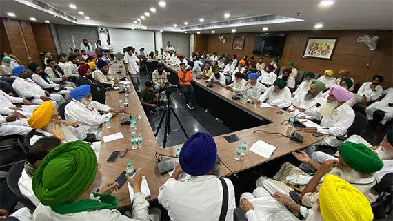 KISAN BHAWAN CHANDIGARGH