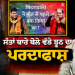Photographer Raghurai Lied About Last Photograph of Sant Ji with Lallantop