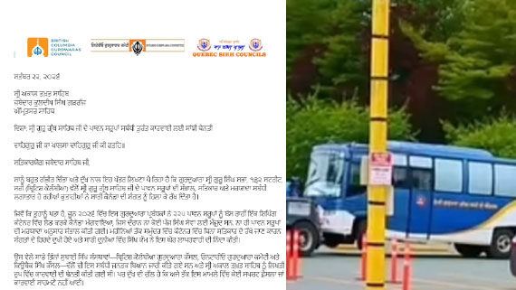 SGPC Bus which carried Saroops of Guru Granth Sahib to Surrey Canada in a Ship container