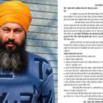 Parwinder Singh Jhota