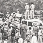 Punjab Police